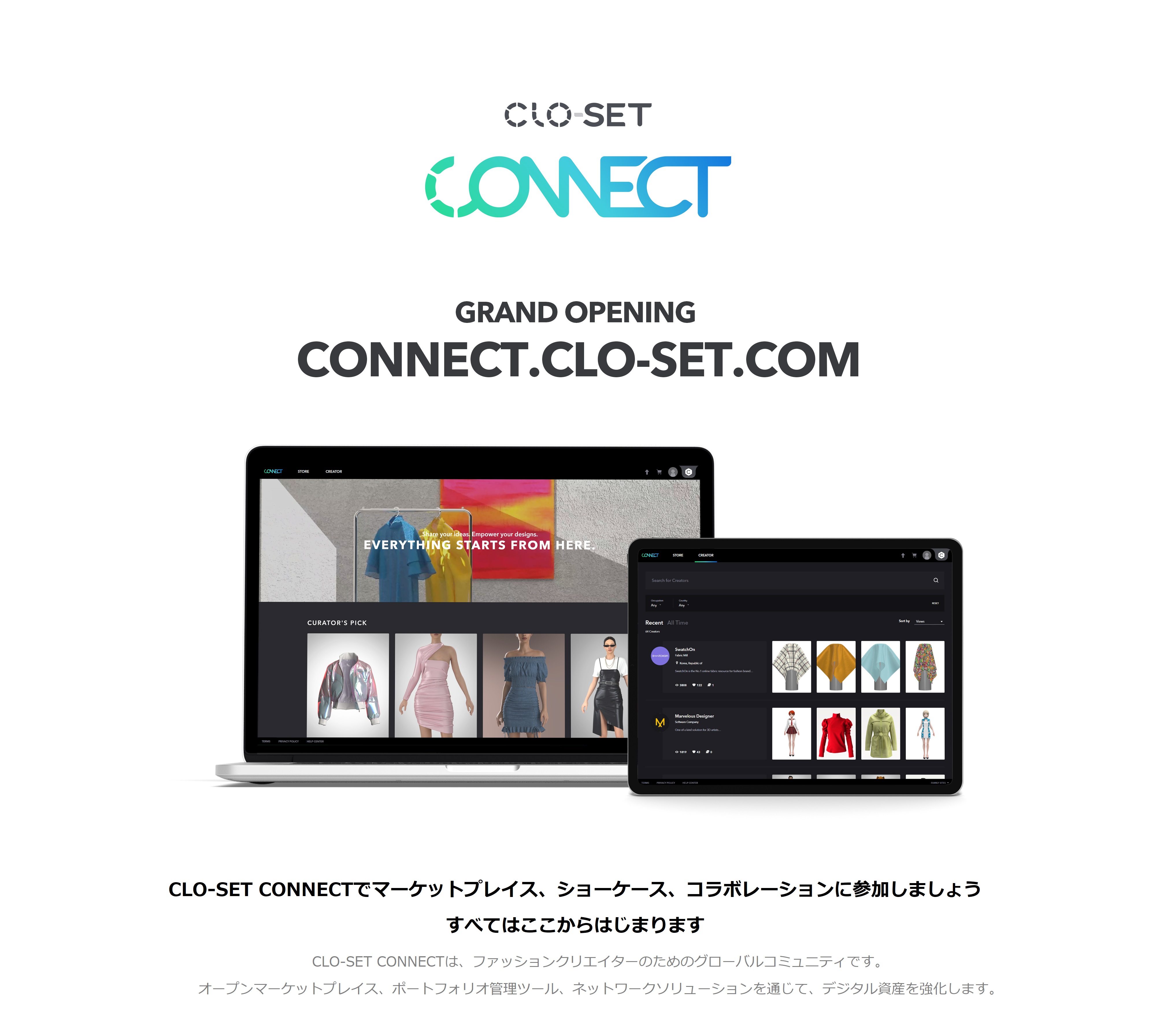 CLO-SET_CONNECT_______01.jpg
