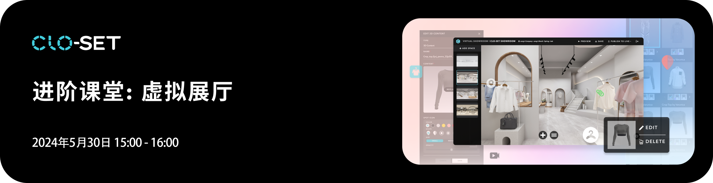 Email Banner (CN).png