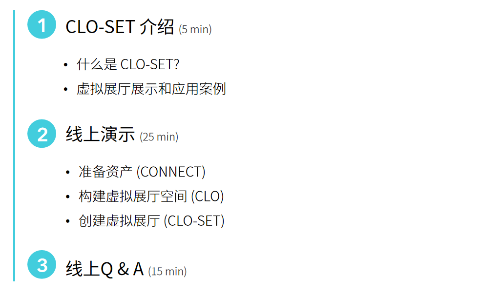 virtual showroom.png