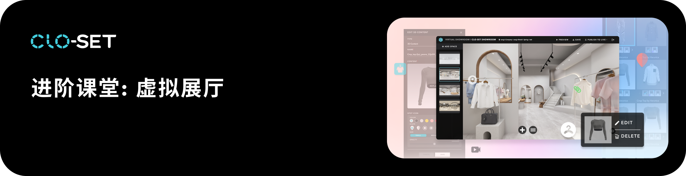 Email Banner (CN).png