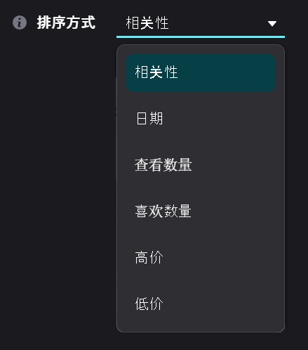 sort