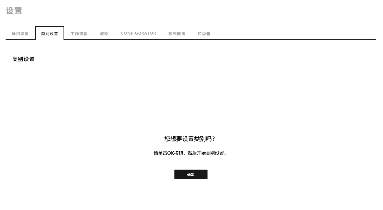微信截图_20240301171917.png