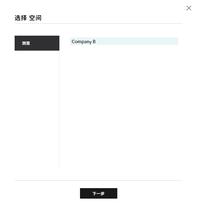 微信截图_20240301164626.png