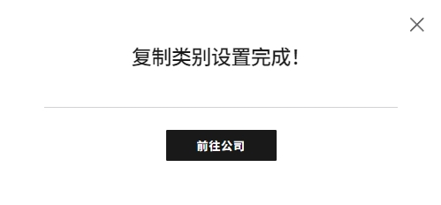 微信截图_20240301165111.png